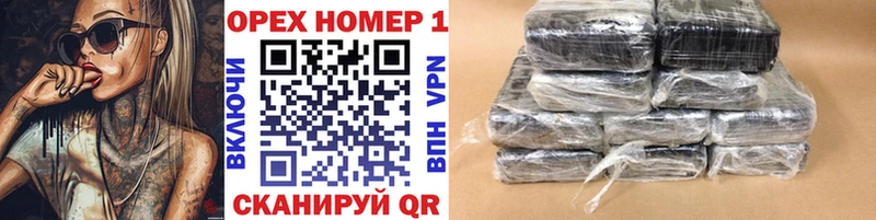 КОКАИН 98% omg как зайти Ачинск