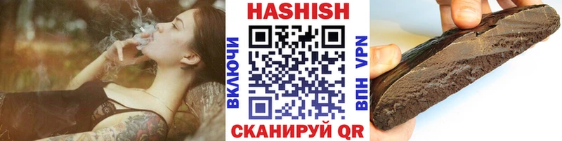 ГАШИШ гашик  Ачинск 