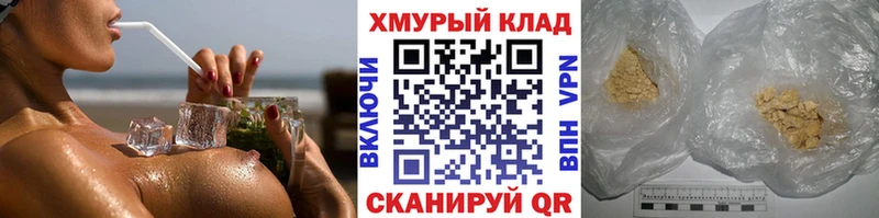 Героин VHQ Ачинск