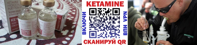 КЕТАМИН ketamine  наркота  Ачинск 