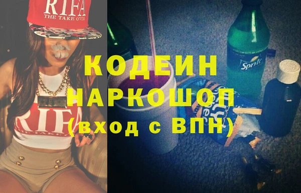 герыч Новочеркасск