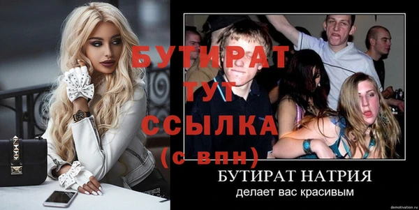 mix Лиски