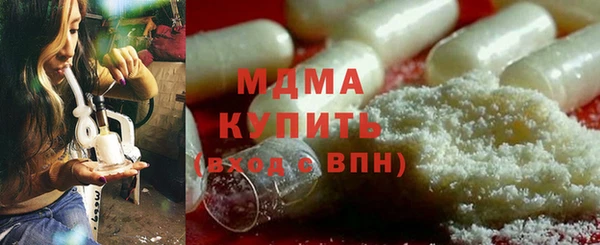 гидра Уссурийск