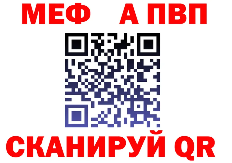 ГАШ Изолятор вход площадка мега Ачинск