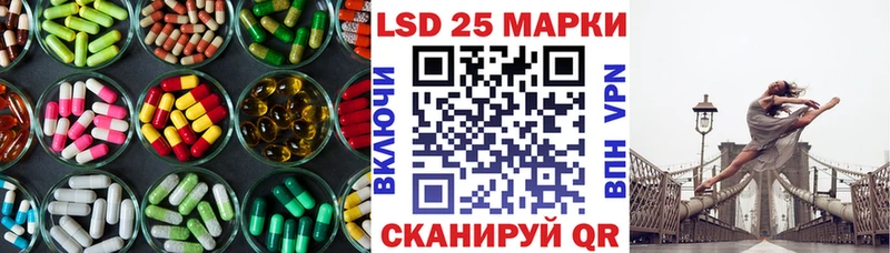 ЛСД экстази ecstasy  где купить наркоту  Ачинск 