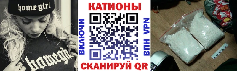 Мефедрон mephedrone Ачинск