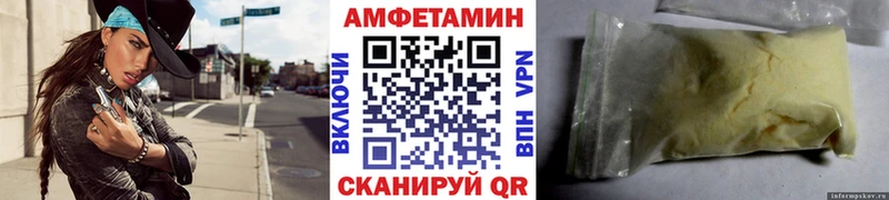 купить наркотик  ссылка на мегу ссылка  Метамфетамин винт  Ачинск 