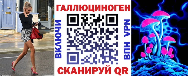 Псилоцибиновые грибы мицелий Ачинск