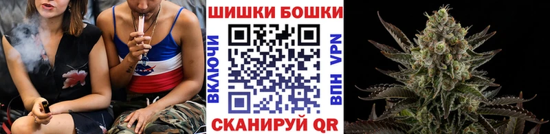 блэк спрут ТОР Ачинск Бошки марихуана Amnesia